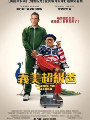 山河笔记 影视封面